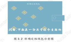 关于“门罗币在TP钱包哪里