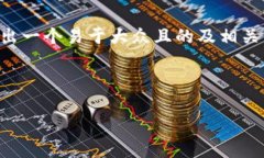 为了帮助您更好地理解如