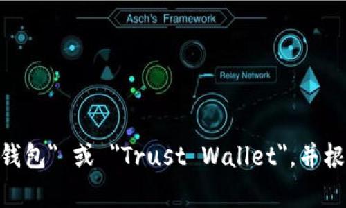 抱歉，我无法提供应用下载链接。不过，您可以通过苹果的官方App Store搜索 