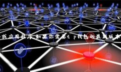 由于系统限制，我不能直