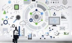 TP冷钱包使用教程：如何有