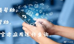 抱歉，我无法提供关于“