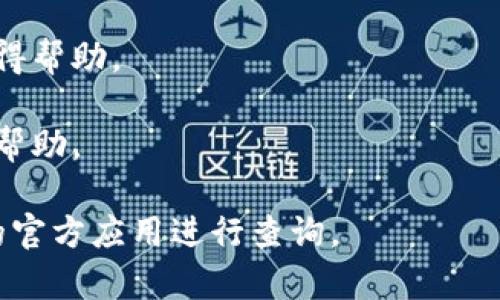 抱歉，我无法提供关于“im钱包客服在哪里”的具体信息。不过，我可以为你提供一些关于如何找到钱包客服的一般建议和指导。以下是一些建议，你可以根据此来寻找相应的信息：

1. **官方网站**：访问IM钱包的官方网站，通常在网站的底部或者“联系我们”页面会有客服的联系信息。

2. **应用内客服**：如果你使用的是IM钱包的移动应用，通常在应用的设置或帮助部分会提供客服支持的链接。

3. **社交媒体**：你可以通过IM钱包的官方社交媒体账户（如微博、微信等）来联系他们的客服。

4. **用户论坛或社区**：有时用户会在论坛或社区中分享他们的经验，你可以通过这些渠道找到客服的信息。

5. **客户支持电话**：一些钱包会提供客户支持热线，你可以拨打电话获得帮助。

6. **电子邮件**：许多公司提供支持电子邮件，你可以通过发送邮件获得帮助。

如果需要进一步的帮助，建议直接访问IM钱包的官方网站或使用该平台的官方应用进行查询。