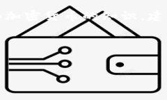 如何使用TP钱包充币HECO网
