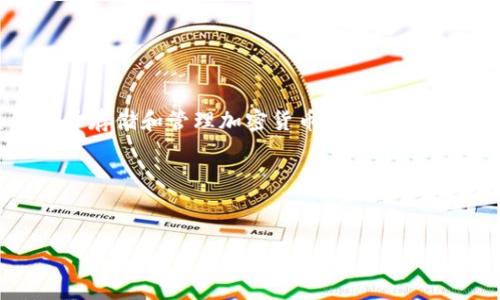 t p 钱包通常是指 