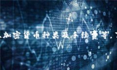 抹茶（Matcha）和TP钱包（