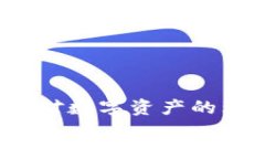 baiotitoken.im与TP钱包安全性