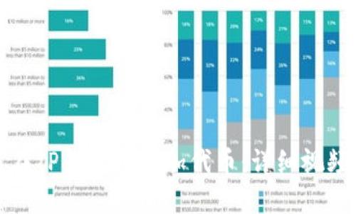 如何在TP钱包中添加代币：详细视频教程