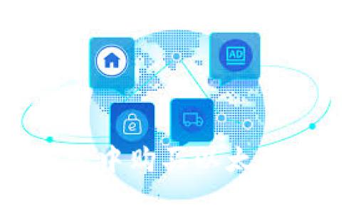 如何在TP钱包中购买以太坊币：详尽指南