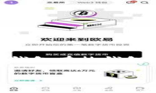 当然可以为您提供相关的信息和内容。以下是关于“T P钱包有热钱包冷钱包吗”的、关键词、内容大纲及相关问题的详细介绍。

T P钱包热钱包与冷钱包的全面解析