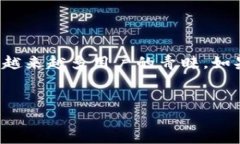 在这个数字钱包时代，T