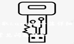 当然可以，下面是关于如