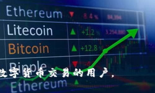 如何在TP钱包中卖出波场币？详尽指南

TP钱包, 波场币, 数字货币交易, 加密货币/guanjianci

---

## 内容主体大纲

1. **引言**
   - 对波场币（TRX）的简要介绍
   - TP钱包的功能概述

2. **波场币的行情分析**
   - 当前市场上波场币的表现
   - 影响波场币价格的因素

3. **TP钱包简介**
   - TP钱包的特点
   - TP钱包的安全性

4. **如何在TP钱包中卖出波场币**
   - 步骤一：打开TP钱包
   - 步骤二：选择波场币
   - 步骤三：选择卖出操作
   - 步骤四：确认交易信息
   - 步骤五：完成卖出操作

5. **卖出波场币的注意事项**
   - 交易手续费
   - 钱包安全的维护
   - 市场价格波动的注意

6. **卖出波场币后的操作**
   - 提取到其他钱包
   - 用于其他投资

7. **常见问题解答**
   - 如何确保交易安全？
   - TP钱包支持哪些其他的数字货币？
   - 如何处理卖出波场币后的资金？
   - 波场币未来的市场预测？
   - TP钱包的隐私和安全设置如何？
   - 卖出波场币是否需要支付税款？
   - 如何恢复丢失的TP钱包？

---

## 内容详细介绍

### 引言

随着数字货币的普及，许多用户开始接触和投资各种加密货币。其中，波场币（TRX）因其强大的技术背景和社区支持而备受关注。TP钱包作为一款功能全面的数字货币钱包，提供了方便的交易平台。那么，如何在TP钱包中顺利卖出波场币呢？本文将提供详细的操作指南。

### 波场币的行情分析

波场币的价格受多种因素影响，包括市场供需、整体市场情绪以及波场项目本身的进展。当前波场币在数字货币市场中表现活跃，其价格波动频繁。了解这些市场趋势对于投资者作出明智的卖出决定至关重要。

### TP钱包简介

TP钱包是一款安全、便捷的数字货币钱包，支持多种主流数字货币，包括波场币。它不仅提供安全的资产管理功能，还允许用户方便地进行交易。除此之外，TP钱包的用户界面友好，非常适合新手使用。

### 如何在TP钱包中卖出波场币

#### 步骤一：打开TP钱包

首先，确保你已经下载并安装了TP钱包。打开应用后，输入你的密码或通过生物识别技术验证身份。

#### 步骤二：选择波场币

在主界面中，你会看到你所持有的所有数字资产。点击波场币(TRX)图标，进入波场币的管理页面。

#### 步骤三：选择卖出操作

在波场币管理页面，选择“卖出”选项。这里会显示当前的市场价格和你持有的波场币数量。

#### 步骤四：确认交易信息

输入你希望卖出的波场币数量，并确认交易信息。在确认页面，你可以看到交易手续费和交易总额。

#### 步骤五：完成卖出操作

点击“确认”按钮，交易将被处理。稍等片刻，你的波场币将会被成功卖出，并且相应的款项将直接转入你的TP钱包。 

### 卖出波场币的注意事项

在卖出波场币之前，了解手续费以及市场动态非常重要。大多数平台会收取一定的交易手续费，而波场币的价格波动也可能影响你的收益。在卖出交易完成后，确保及时提现或存入另一个钱包以保证资金安全。

### 卖出波场币后的操作

卖出波场币后，资金会存入你的TP钱包。你可以选择将其提取到银行账户或用于其他投资。对于很多投资者来说，如何管理这些资金是一项重要的技能。

### 常见问题解答

#### 如何确保交易安全？

确保账户安全的首要步骤是使用强密码，并定期更新。同时，启用TP钱包的双重验证功能以增强安全保护。

#### TP钱包支持哪些其他的数字货币？

TP钱包支持多种数字货币，如比特币(BTC)、以太坊(ETH)等。用户可随时查看支持的币种一览。

#### 如何处理卖出波场币后的资金？

卖出波场币后，资金会根据实际交易情形存入钱包。用户可选择提取或转移到其他投资。

#### 波场币未来的市场预测？

波场币正在不断发展，未来的市场趋势取决于更多因素，包括技术更新和市场需求。

#### TP钱包的隐私和安全设置如何？

TP钱包提供多种安全设置选项，用户可自定义隐私设置，确保个人信息不被泄露。

#### 卖出波场币是否需要支付税款？

大部分地区对加密货币的交易收取税款，用户应了解所在国家的相关法律规定，以确保合规。

#### 如何恢复丢失的TP钱包？

用户需备份助记词，以便在设备丢失或损坏时恢复钱包。务必将助记词妥善保存。

---

以上是对如何在TP钱包中卖出波场币的详细介绍，涵盖了步骤、注意事项及常见问题解答。希望这可以帮助到想要进行数字货币交易的用户。