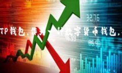 关于“TP钱包头像多少钱一