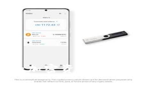 TP钱包：中国用户的加密资产安全性分析与存储策略