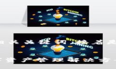 以下是为“TP钱包公告”设