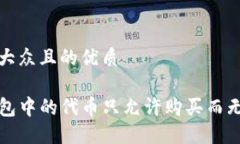 思考一个易于大众且的优