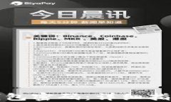 如何找回TP钱包密码：详细