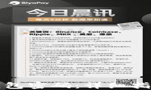 
如何找回TP钱包密码：详细指南与实用技巧