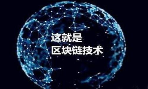 

如何将OK币转换为USDT并转入TP钱包