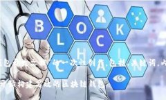 当然，下面是关于“TP钱包