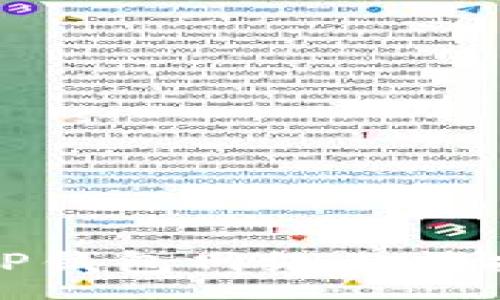 e  
如何解决TP钱包网络无法打开的问题