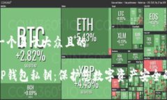 思考一个易于大众且的了