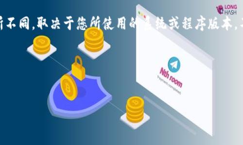 在TP（通常指代某种技术平台或应用）中添加黑洞地址钱包的具体步骤可能会有所不同，取决于您所使用的系统或程序版本。不过，我可以提供一个通用的步骤指南，帮助您理解如何在类似的系统中进行配置。

### 和关键词


如何在TP中添加黑洞地址钱包？详细步骤及常见问题解答