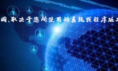 在TP（通常指代某种技术平