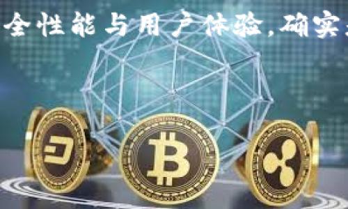   tP钱包注册流程详解：是否需要邮箱？ / 

 guanjianci tP钱包, 注册, 邮箱, 虚拟币 /guanjianci 

### 内容主体大纲

1. **引言**
   - tP钱包的介绍与功能
   - 注册的重要性

2. **tP钱包注册流程**
   - 第一步：下载与安装
   - 第二步：设置账户
   - 第三步：邮箱的使用与注册步骤

3. **tP钱包注册是否需要邮箱**
   - 隐私与安全性
   - 邮箱在找回密码中的作用
   - 邮箱的必要性

4. **使用tP钱包的优势**
   - 安全性能
   - 支持的币种与交易便利性
   - 用户友好的界面设计

5. **常见问题解答**
   - 一个提问，表述问题及解答
   - 其他常见问题

6. **总结**
   - 重申tP钱包的优势与注册便捷性
   - 鼓励用户尝试使用tP钱包

---

### 引言

随着数字货币的普及，越来越多的用户开始关注虚拟货币钱包的使用。这类钱包提供了保管和交易虚拟货币的功能，而tP钱包作为市场中备受欢迎的选项之一，吸引了大量用户的关注。在注册tP钱包时，许多人都有一个共同的疑问：注册时需要提供邮箱吗？本文将详细探讨tP钱包的注册流程，以及邮箱在其中的重要性。

### tP钱包注册流程

#### 第一步：下载与安装

要开始使用tP钱包，首先需要在其官方网站或应用商店下载相应的应用程序。用户只需在搜索栏中输入“tP钱包”进行搜索，找到后点击下载。安装完成后，打开应用，进入主界面。

#### 第二步：设置账户

在主界面中，用户将被要求设定一个新账户。在这个步骤中，用户需要设置一个安全密码，确保账户的安全性。密码应包含字母、数字和特殊符号。

#### 第三步：邮箱的使用与注册步骤

在注册过程中，一般会提示用户输入邮箱地址。虽然tP钱包的注册是否需要邮箱可能因版本而异，但强烈建议使用邮箱注册。邮箱不仅可以帮助用户验证身份，还可以用来找回密码，确保账户安全。

### tP钱包注册是否需要邮箱

#### 隐私与安全性

不少用户对是否提供邮箱持有谨慎态度，担心个人信息的泄露。在使用tP钱包时，可以通过设置隐私权限来保护个人信息。尽管邮箱的提供看似是一个风险，但tP钱包的加密措施能够有效地保障用户的隐私安全。

#### 邮箱在找回密码中的作用

在使用tP钱包时，用户可能会不小心忘记自己的密码。此时，邮箱的作用便体现出来了。通过发送重置链接到用户邮箱，用户可以快速进行密码的重置，恢复账户的使用。

#### 邮箱的必要性

虽然并不是所有钱包都强制要求用户提供邮箱，但使用邮箱注册的好处显而易见。邮箱不仅可以用于身份验证，还有助于接收交易通知，让用户随时掌握账户动态。因此，即使不强制也建议用户注册时填写邮箱。

### 使用tP钱包的优势

#### 安全性能

tP钱包为用户提供了高层次的安全保护。它采用了多重加密技术，保障了用户交易的安全。此外，钱包里的虚拟货币大多以冷存储的方式保管，相比热钱包更为安全。

#### 支持的币种与交易便利性

tP钱包支持多种主流数字货币，包括但不限于比特币、以太坊及其衍生币。这一多样性使得用户能够在一个平台上完成不同币种间的交易，方便高效。

#### 用户友好的界面设计

tP钱包设计了直观的用户界面，使得无论是新手还是资深用户都有良好的使用体验。所有功能都在显眼位置，确保用户能够便捷快速地进行操作。

### 常见问题解答

#### Q1: tP钱包有哪些安全措施？

tP钱包采取了多种安全措施来保护用户资金。首先，应用内使用了多重加密和双因素身份验证技术，确保只有合法用户可以访问账户。其次，所有的虚拟币存储在冷钱包中，大大降低了黑客攻击的风险。

#### Q2: 如何找回被忘记的密码？

如果用户忘记了密码，可以通过注册时填写的邮箱进行密码重置。用户在登录界面点击“忘记密码”链接，输入邮箱地址后，系统会发送一封包含重置链接的邮件，用户点击链接后便可重新设置密码。

#### Q3: tP钱包支持哪些数字货币？

tP钱包支持包括比特币、以太坊、莱特币等多种主流数字货币。用户可以灵活选择交易的币种，方便进行多币种的管理和交易。

#### Q4: 如何进行币种转换？

用户在tP钱包内可以轻松进行币种转换。只需在钱包内选择“兑换”功能，输入需要兑换的币种和数量，系统会自动计算当前汇率并完成交易.

#### Q5: tP钱包的手续费如何？

tP钱包的手续费标准因不同的币种和网络状况而有所不同。用户在进行交易前可以在应用中查看当前的手续费标准，以便做出最优选择。

#### Q6: tP钱包是否有移动应用？

是的，tP钱包提供了移动应用版本，用户可在手机上随时随地进行交易和管理账户，方便又快捷。

#### Q7: 如何确保tP钱包的安全性？

为了确保tP钱包的安全性，用户可以定期更新密码，启用双因素认证，并避免在公共环境下登录。同时，定期备份钱包文件，以防止意外丢失。

### 总结

tP钱包的注册流程虽然有所涉及邮箱，但合理使用邮箱能够更好地保障用户的资金安全以及账户的使用便利性。总的来说，tP钱包凭借其强大的安全性能与用户体验，确实是用户管理数字资产的一个优质选择。 

---

以上内容大纲及部分内容构成了关于tP钱包注册的完整框架与介绍，之后的详细文字内容可以在此基础上进行扩展与细化，达到所需的字数要求。