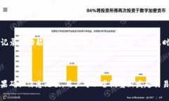 TP钱包登陆后是否需要导出