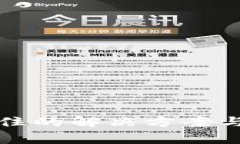 TP钱包交易卡住的解决方案