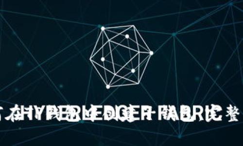 如何在TP钱包中创建子钱包：完整指南