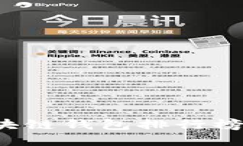 : 十大最安全的区块链钱包排行榜：保护你的数字资产