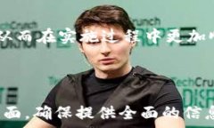     tP钱包上架费用揭秘：