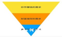 : 揭秘TP钱包提现手续费：