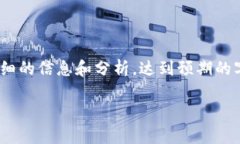 关于“T P 钱包”是否正在