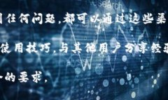   全面解析TP货币钱包：安