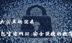 思考一个易于大众且的优