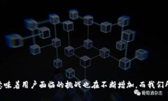    TP钱包转账输入缺失的问