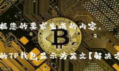 以下是根据您的要求生成