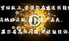 要获取TP钱包中的TRX（波场