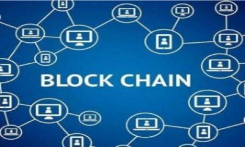 

全面解读IM钱包API：构建安全高效的数字资产管理平台