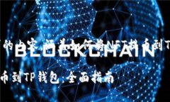 以下是您请求的内容，涵