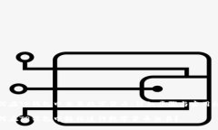如何在TP钱包中交易数字货