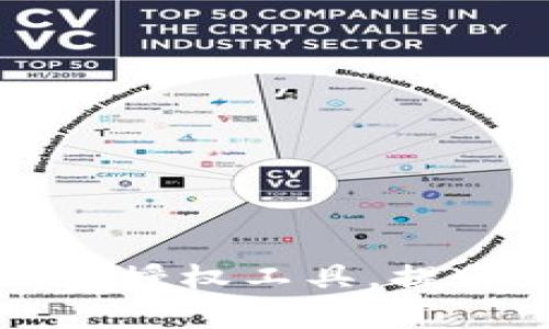 如何高效使用TP钱包授权工具，提升数字资产管理效率