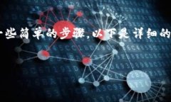 要购买Pig（PIG）代币通过