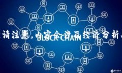 下面是关于“TP钱包的币会