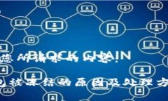 以下是您所请求的内容：