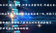   tP钱包：了解背后的公司